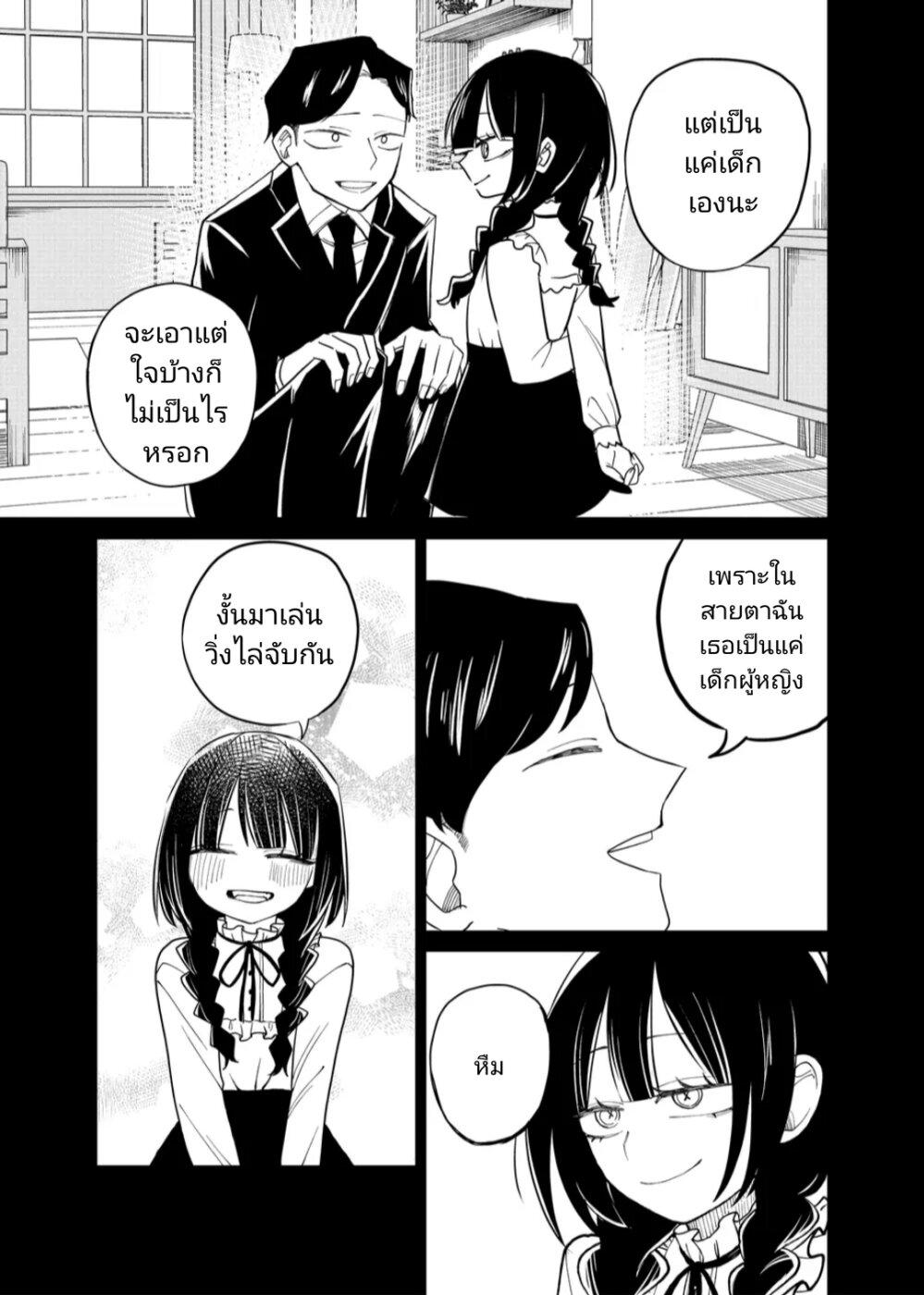 Manga-lc-com อ่านมังงะ อ่านการ์ตูน ออนไลน์ ฟรี Shihai Shoujo Kubaru-chan ตอนที่ 1 2 3 4 5 6 7 8 9 10 11 12 13 14 ฟรี ไม่มีโฆษณา Manga-lc - อ่าน มังงะ อ่าน การ์ตูน ออนไลน์ อ่านมังงะ ฟรี