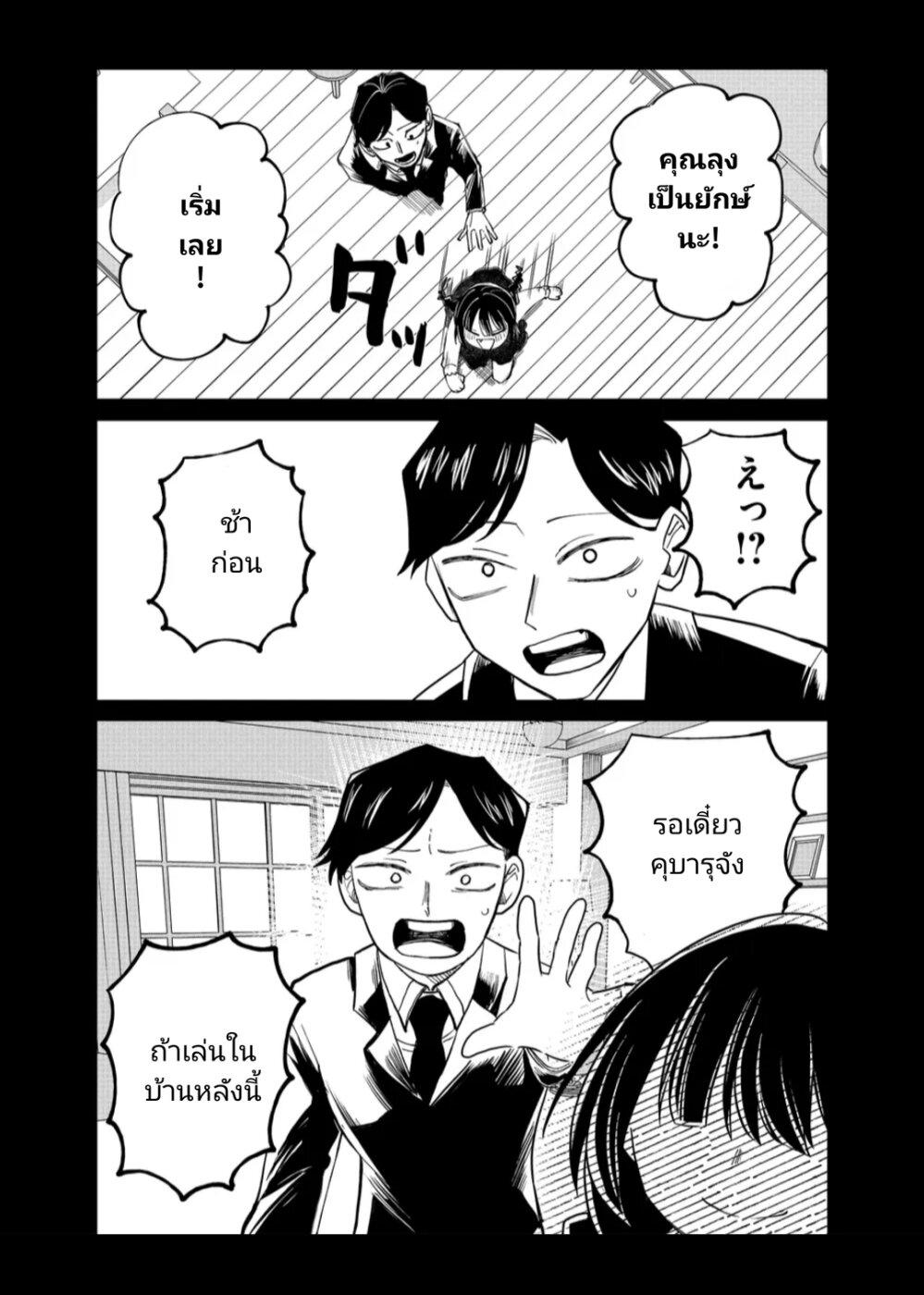 Manga-lc-com อ่านมังงะ อ่านการ์ตูน ออนไลน์ ฟรี Shihai Shoujo Kubaru-chan ตอนที่ 1 2 3 4 5 6 7 8 9 10 11 12 13 14 ฟรี ไม่มีโฆษณา Manga-lc - อ่าน มังงะ อ่าน การ์ตูน ออนไลน์ อ่านมังงะ ฟรี