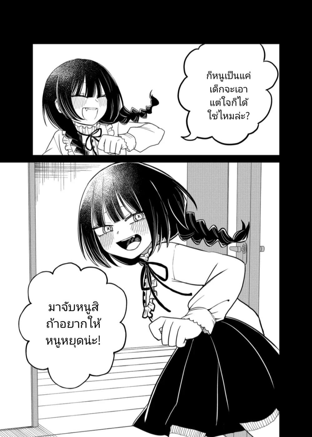 Manga-lc-com อ่านมังงะ อ่านการ์ตูน ออนไลน์ ฟรี Shihai Shoujo Kubaru-chan ตอนที่ 1 2 3 4 5 6 7 8 9 10 11 12 13 14 ฟรี ไม่มีโฆษณา Manga-lc - อ่าน มังงะ อ่าน การ์ตูน ออนไลน์ อ่านมังงะ ฟรี