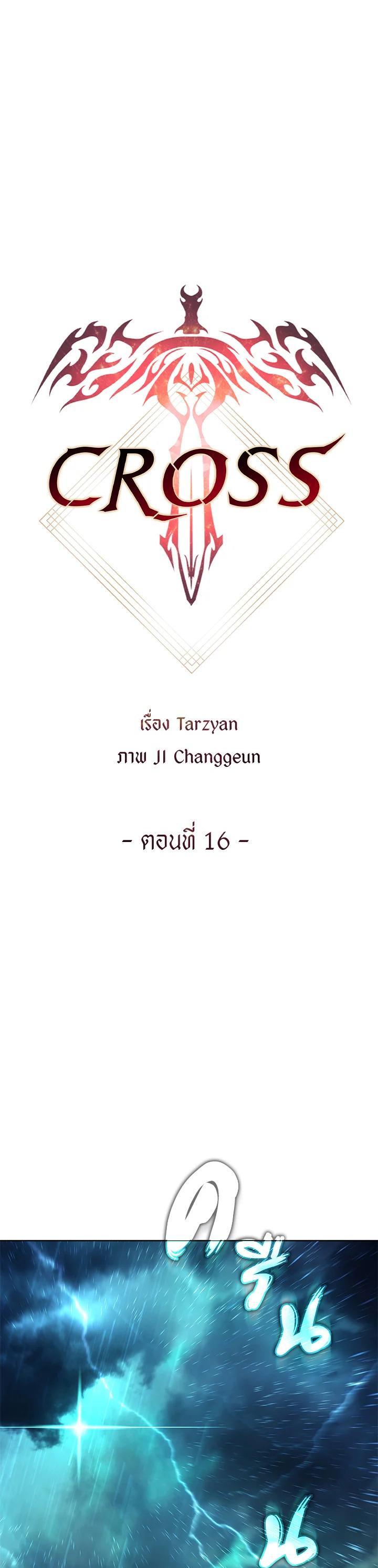 Manga-lc-com อ่านมังงะ อ่านการ์ตูน ออนไลน์ ฟรี Summoners War  Cross ตอนที่ 1 2 3 4 5 6 7 8 9 10 11 12 13 14 ฟรี ไม่มีโฆษณา Manga-lc - อ่าน มังงะ อ่าน การ์ตูน ออนไลน์ อ่านมังงะ ฟรี