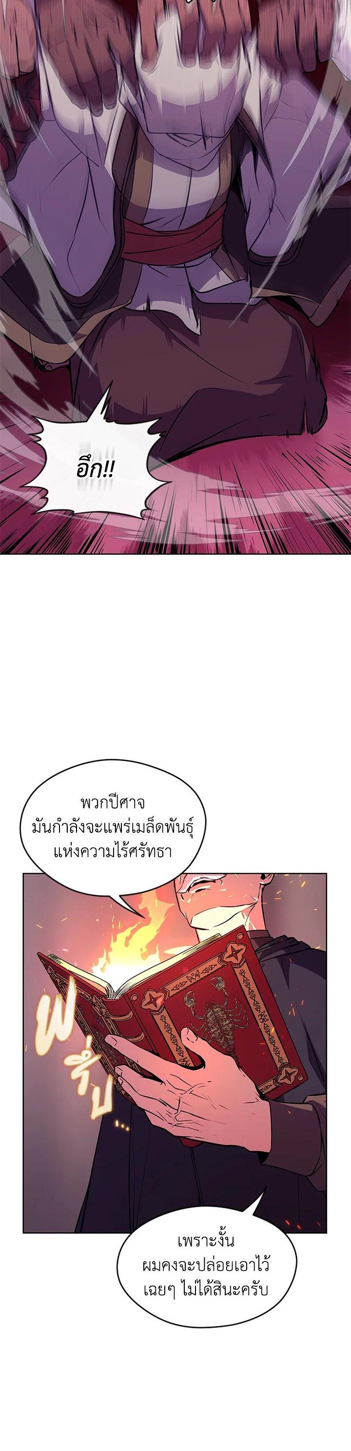 Manga-lc-com อ่านมังงะ อ่านการ์ตูน ออนไลน์ ฟรี Summoners War  Cross ตอนที่ 1 2 3 4 5 6 7 8 9 10 11 12 13 14 ฟรี ไม่มีโฆษณา Manga-lc - อ่าน มังงะ อ่าน การ์ตูน ออนไลน์ อ่านมังงะ ฟรี