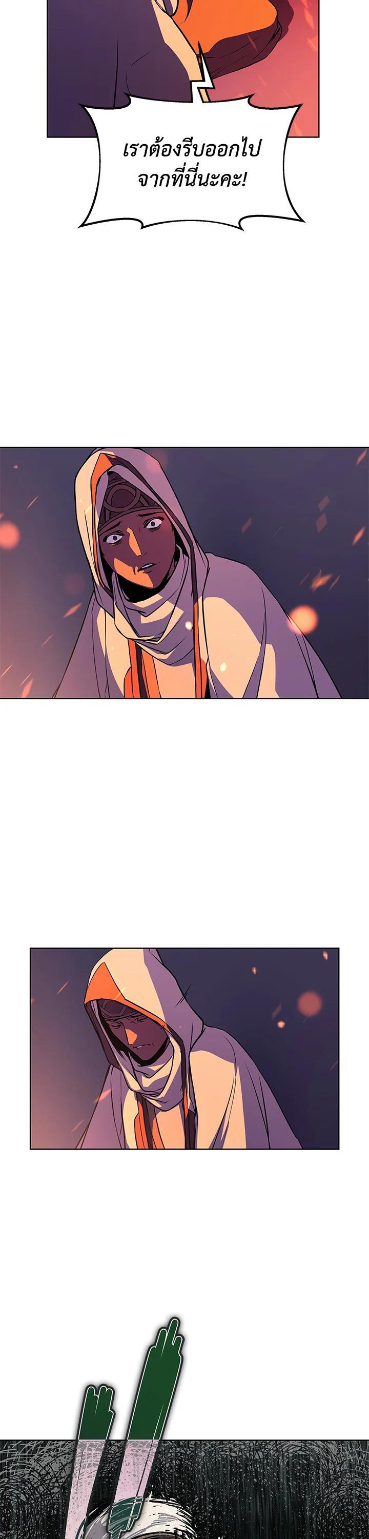 Manga-lc-com อ่านมังงะ อ่านการ์ตูน ออนไลน์ ฟรี Summoners War  Cross ตอนที่ 1 2 3 4 5 6 7 8 9 10 11 12 13 14 ฟรี ไม่มีโฆษณา Manga-lc - อ่าน มังงะ อ่าน การ์ตูน ออนไลน์ อ่านมังงะ ฟรี