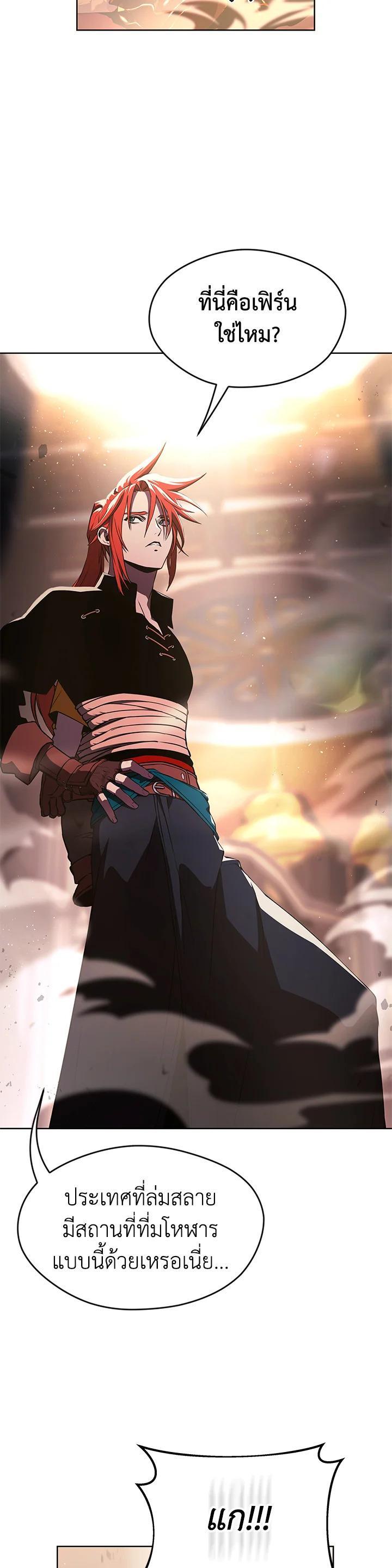 Manga-lc-com อ่านมังงะ อ่านการ์ตูน ออนไลน์ ฟรี Summoners War  Cross ตอนที่ 1 2 3 4 5 6 7 8 9 10 11 12 13 14 ฟรี ไม่มีโฆษณา Manga-lc - อ่าน มังงะ อ่าน การ์ตูน ออนไลน์ อ่านมังงะ ฟรี