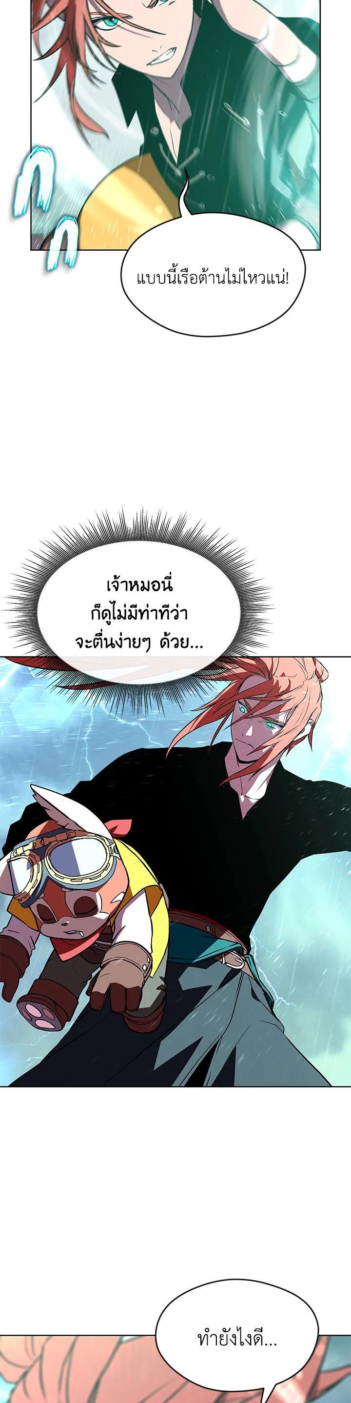 Manga-lc-com อ่านมังงะ อ่านการ์ตูน ออนไลน์ ฟรี Summoners War  Cross ตอนที่ 1 2 3 4 5 6 7 8 9 10 11 12 13 14 ฟรี ไม่มีโฆษณา Manga-lc - อ่าน มังงะ อ่าน การ์ตูน ออนไลน์ อ่านมังงะ ฟรี