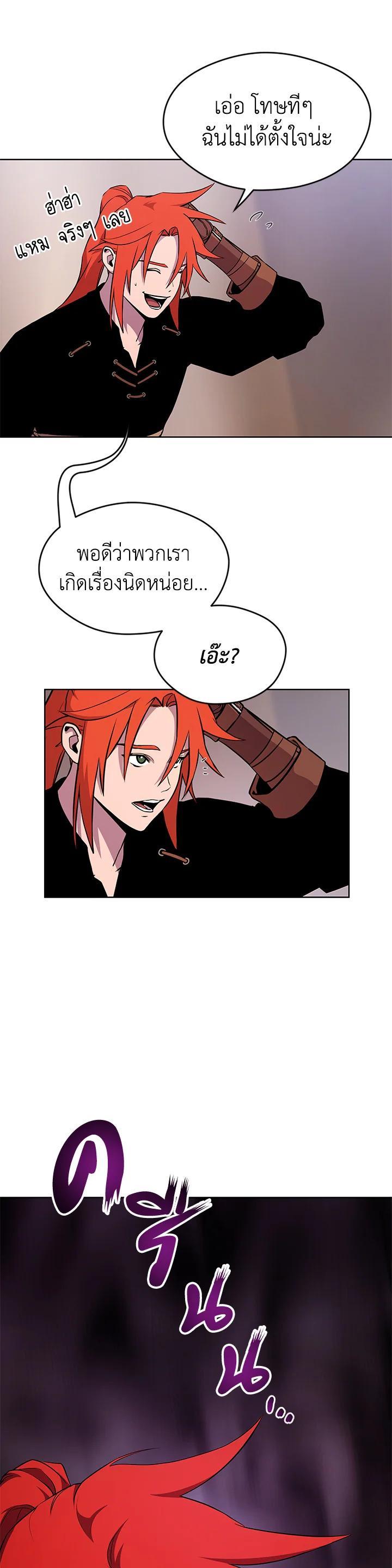 Manga-lc-com อ่านมังงะ อ่านการ์ตูน ออนไลน์ ฟรี Summoners War  Cross ตอนที่ 1 2 3 4 5 6 7 8 9 10 11 12 13 14 ฟรี ไม่มีโฆษณา Manga-lc - อ่าน มังงะ อ่าน การ์ตูน ออนไลน์ อ่านมังงะ ฟรี