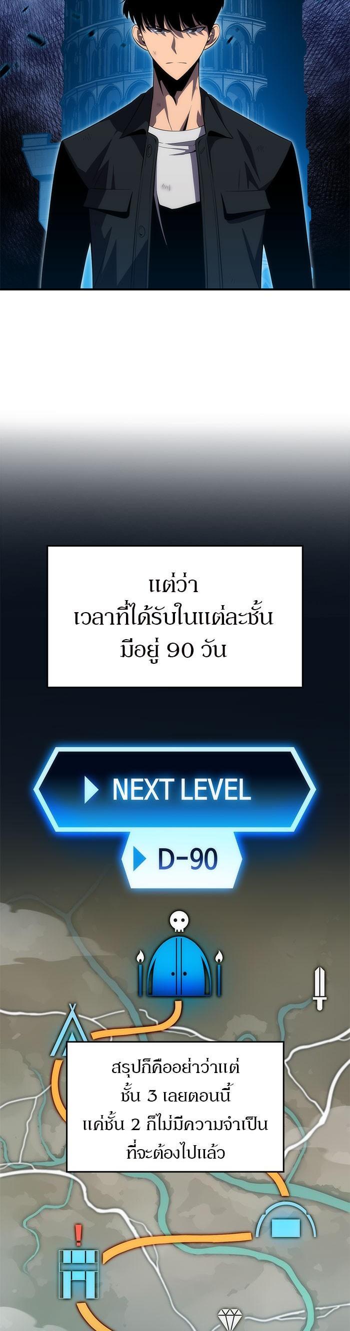Manga-lc-com อ่านมังงะ อ่านการ์ตูน ออนไลน์ ฟรี Solo Max-Level Newbie ตอนที่ 1 2 3 4 5 6 7 8 9 10 11 12 13 14 ฟรี ไม่มีโฆษณา Manga-lc - อ่าน มังงะ อ่าน การ์ตูน ออนไลน์ อ่านมังงะ ฟรี
