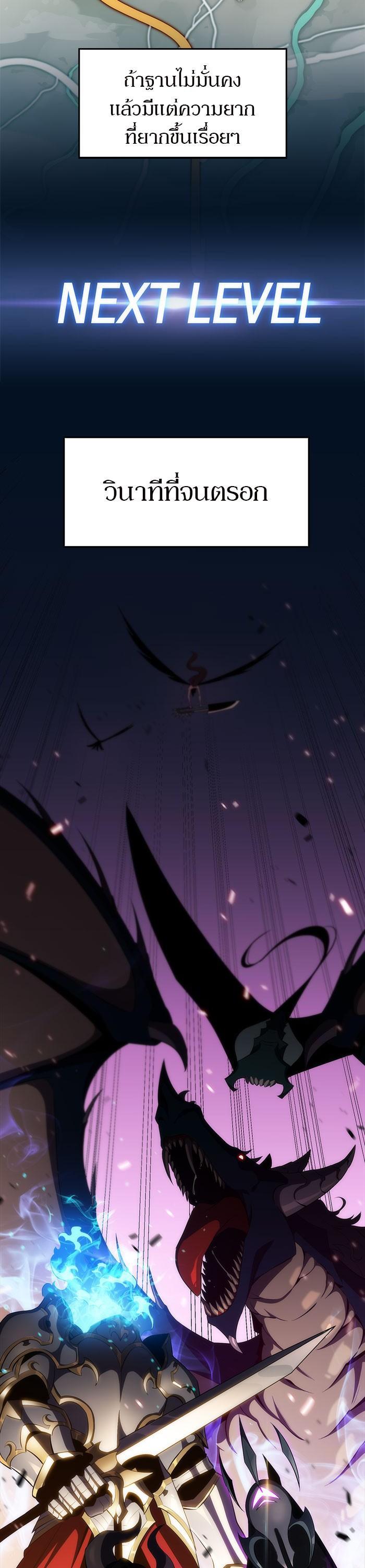 Manga-lc-com อ่านมังงะ อ่านการ์ตูน ออนไลน์ ฟรี Solo Max-Level Newbie ตอนที่ 1 2 3 4 5 6 7 8 9 10 11 12 13 14 ฟรี ไม่มีโฆษณา Manga-lc - อ่าน มังงะ อ่าน การ์ตูน ออนไลน์ อ่านมังงะ ฟรี