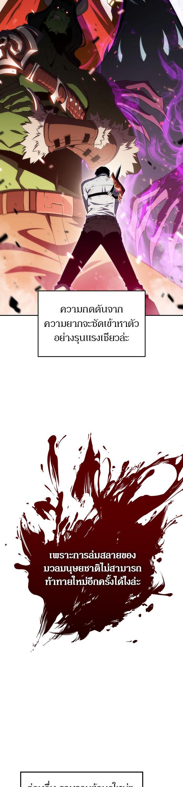 Manga-lc-com อ่านมังงะ อ่านการ์ตูน ออนไลน์ ฟรี Solo Max-Level Newbie ตอนที่ 1 2 3 4 5 6 7 8 9 10 11 12 13 14 ฟรี ไม่มีโฆษณา Manga-lc - อ่าน มังงะ อ่าน การ์ตูน ออนไลน์ อ่านมังงะ ฟรี