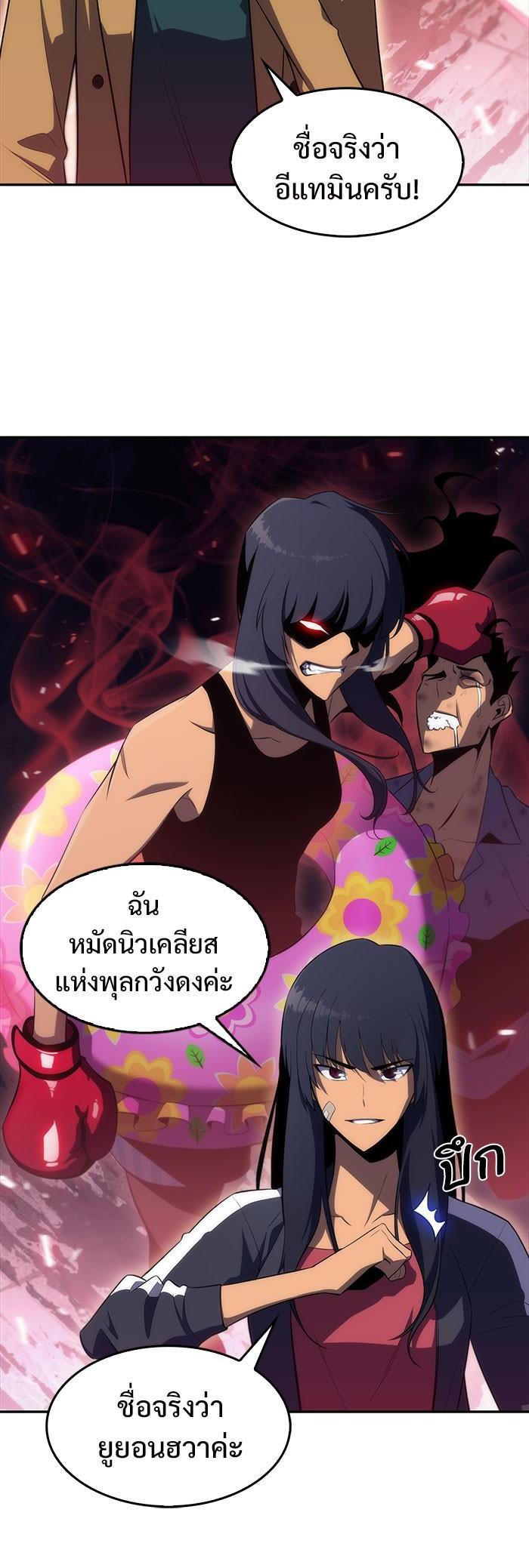 Manga-lc-com อ่านมังงะ อ่านการ์ตูน ออนไลน์ ฟรี Solo Max-Level Newbie ตอนที่ 1 2 3 4 5 6 7 8 9 10 11 12 13 14 ฟรี ไม่มีโฆษณา Manga-lc - อ่าน มังงะ อ่าน การ์ตูน ออนไลน์ อ่านมังงะ ฟรี