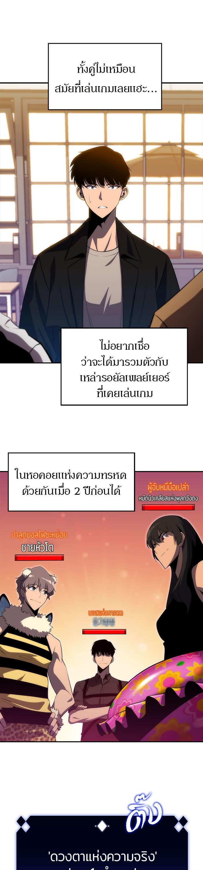 Manga-lc-com อ่านมังงะ อ่านการ์ตูน ออนไลน์ ฟรี Solo Max-Level Newbie ตอนที่ 1 2 3 4 5 6 7 8 9 10 11 12 13 14 ฟรี ไม่มีโฆษณา Manga-lc - อ่าน มังงะ อ่าน การ์ตูน ออนไลน์ อ่านมังงะ ฟรี