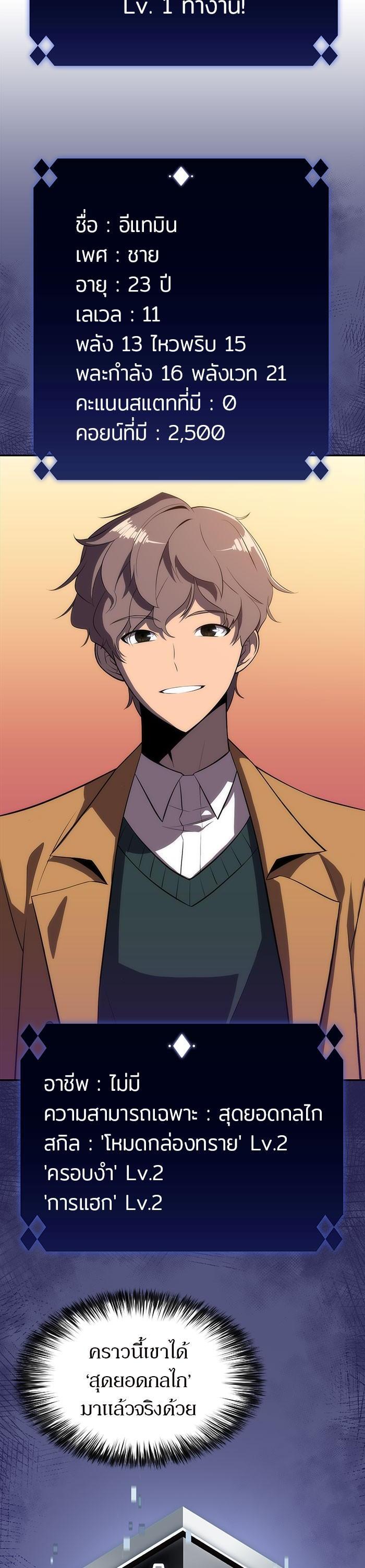 Manga-lc-com อ่านมังงะ อ่านการ์ตูน ออนไลน์ ฟรี Solo Max-Level Newbie ตอนที่ 1 2 3 4 5 6 7 8 9 10 11 12 13 14 ฟรี ไม่มีโฆษณา Manga-lc - อ่าน มังงะ อ่าน การ์ตูน ออนไลน์ อ่านมังงะ ฟรี