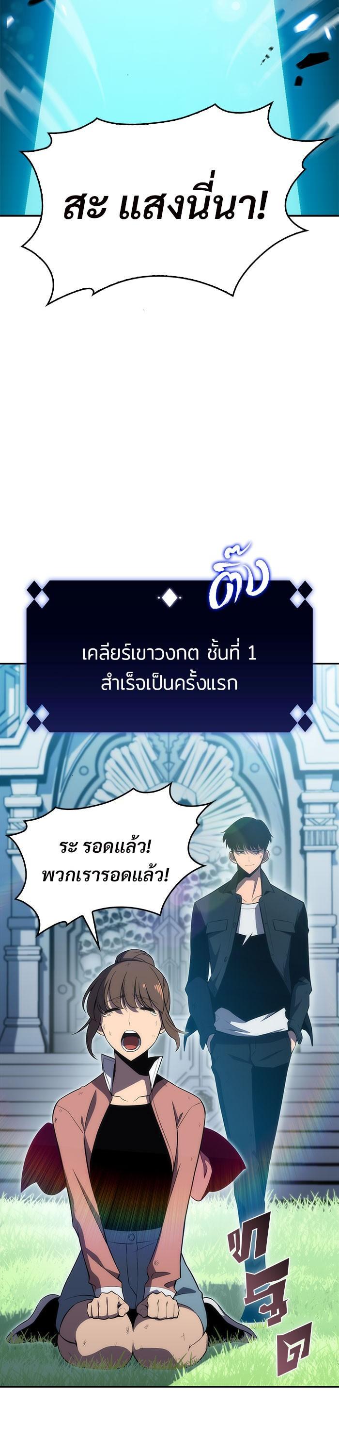 Manga-lc-com อ่านมังงะ อ่านการ์ตูน ออนไลน์ ฟรี Solo Max-Level Newbie ตอนที่ 1 2 3 4 5 6 7 8 9 10 11 12 13 14 ฟรี ไม่มีโฆษณา Manga-lc - อ่าน มังงะ อ่าน การ์ตูน ออนไลน์ อ่านมังงะ ฟรี