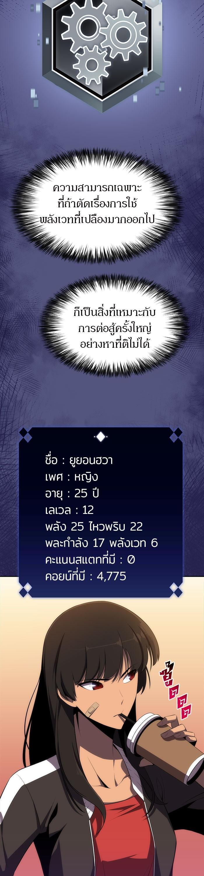 Manga-lc-com อ่านมังงะ อ่านการ์ตูน ออนไลน์ ฟรี Solo Max-Level Newbie ตอนที่ 1 2 3 4 5 6 7 8 9 10 11 12 13 14 ฟรี ไม่มีโฆษณา Manga-lc - อ่าน มังงะ อ่าน การ์ตูน ออนไลน์ อ่านมังงะ ฟรี