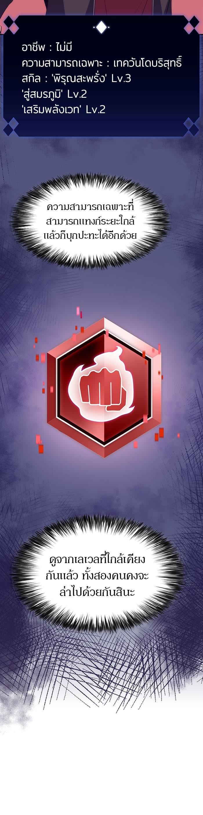 Manga-lc-com อ่านมังงะ อ่านการ์ตูน ออนไลน์ ฟรี Solo Max-Level Newbie ตอนที่ 1 2 3 4 5 6 7 8 9 10 11 12 13 14 ฟรี ไม่มีโฆษณา Manga-lc - อ่าน มังงะ อ่าน การ์ตูน ออนไลน์ อ่านมังงะ ฟรี