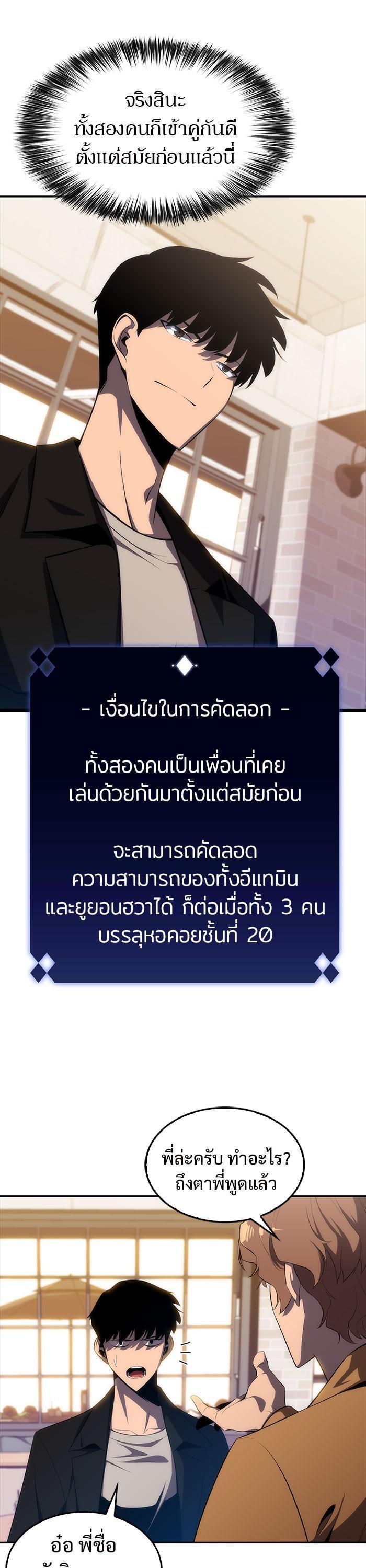 Manga-lc-com อ่านมังงะ อ่านการ์ตูน ออนไลน์ ฟรี Solo Max-Level Newbie ตอนที่ 1 2 3 4 5 6 7 8 9 10 11 12 13 14 ฟรี ไม่มีโฆษณา Manga-lc - อ่าน มังงะ อ่าน การ์ตูน ออนไลน์ อ่านมังงะ ฟรี