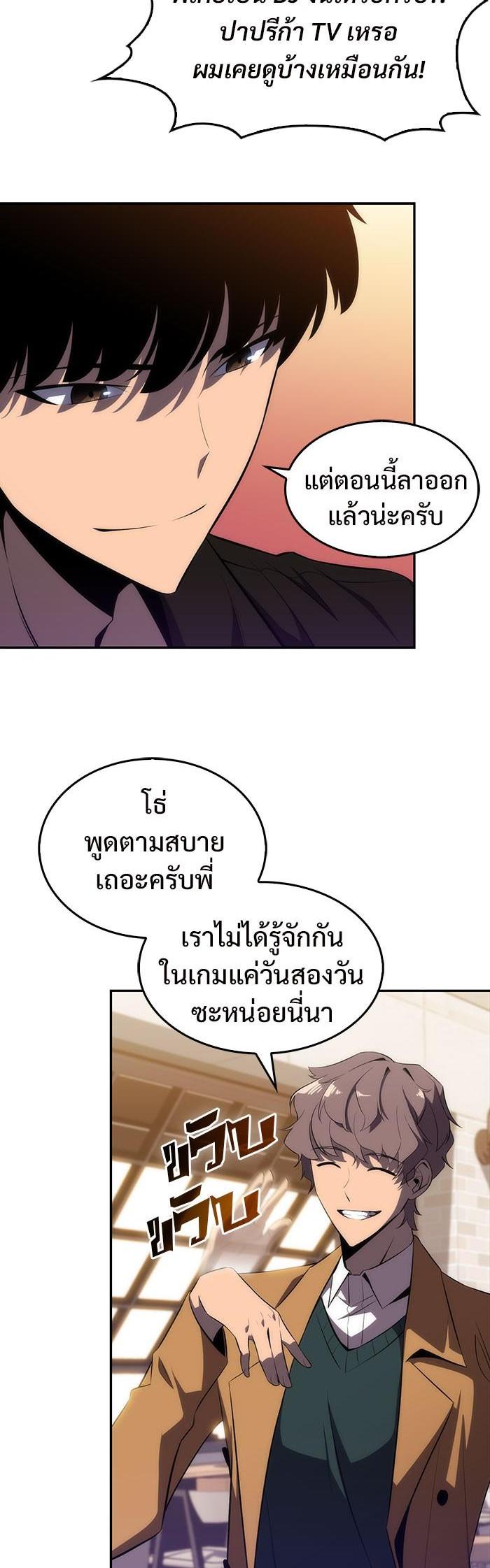 Manga-lc-com อ่านมังงะ อ่านการ์ตูน ออนไลน์ ฟรี Solo Max-Level Newbie ตอนที่ 1 2 3 4 5 6 7 8 9 10 11 12 13 14 ฟรี ไม่มีโฆษณา Manga-lc - อ่าน มังงะ อ่าน การ์ตูน ออนไลน์ อ่านมังงะ ฟรี
