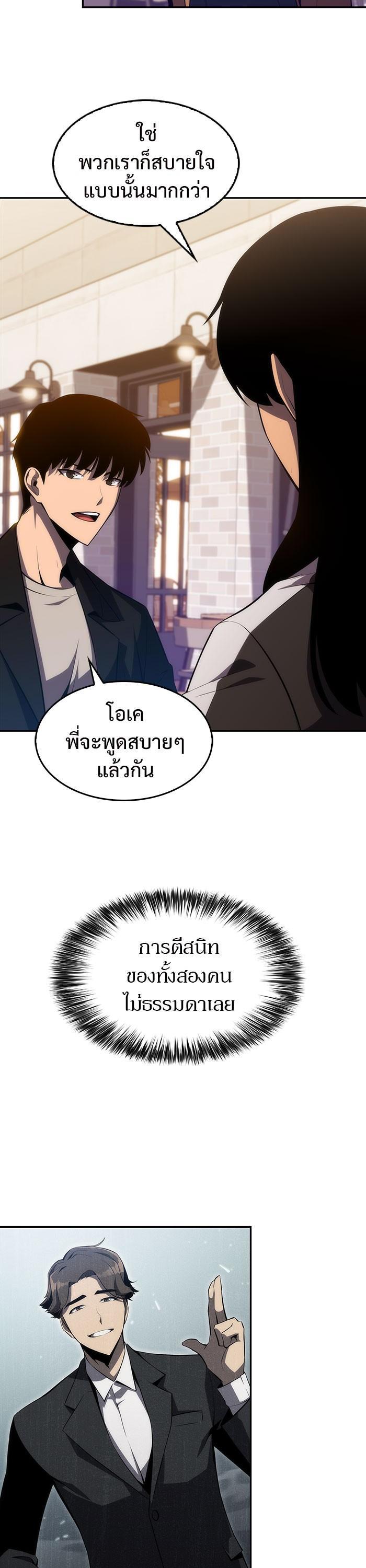 Manga-lc-com อ่านมังงะ อ่านการ์ตูน ออนไลน์ ฟรี Solo Max-Level Newbie ตอนที่ 1 2 3 4 5 6 7 8 9 10 11 12 13 14 ฟรี ไม่มีโฆษณา Manga-lc - อ่าน มังงะ อ่าน การ์ตูน ออนไลน์ อ่านมังงะ ฟรี