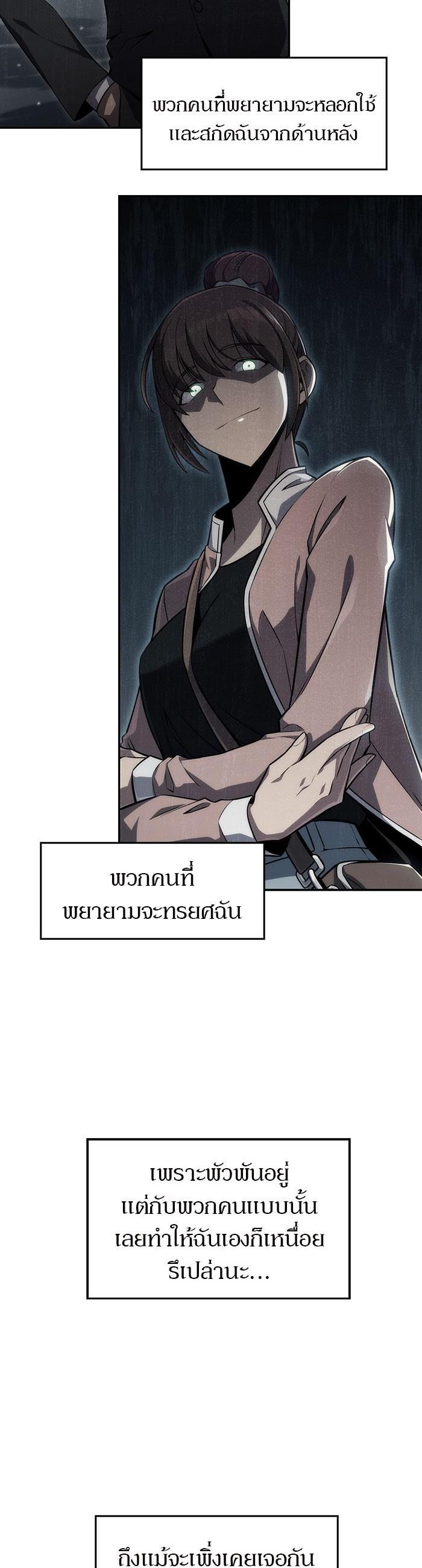 Manga-lc-com อ่านมังงะ อ่านการ์ตูน ออนไลน์ ฟรี Solo Max-Level Newbie ตอนที่ 1 2 3 4 5 6 7 8 9 10 11 12 13 14 ฟรี ไม่มีโฆษณา Manga-lc - อ่าน มังงะ อ่าน การ์ตูน ออนไลน์ อ่านมังงะ ฟรี