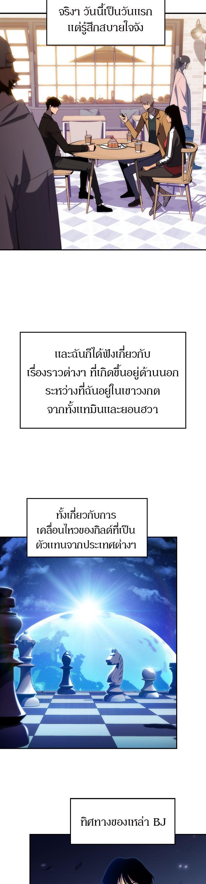 Manga-lc-com อ่านมังงะ อ่านการ์ตูน ออนไลน์ ฟรี Solo Max-Level Newbie ตอนที่ 1 2 3 4 5 6 7 8 9 10 11 12 13 14 ฟรี ไม่มีโฆษณา Manga-lc - อ่าน มังงะ อ่าน การ์ตูน ออนไลน์ อ่านมังงะ ฟรี