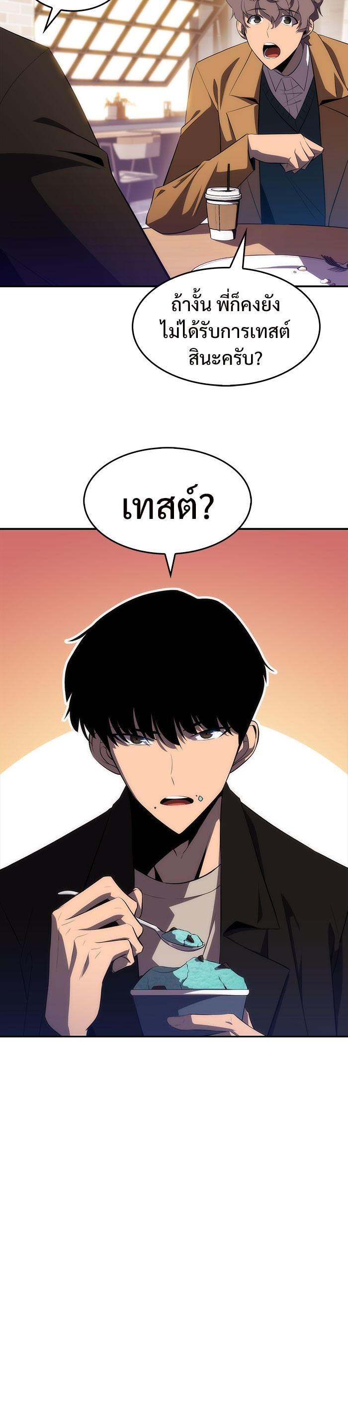 Manga-lc-com อ่านมังงะ อ่านการ์ตูน ออนไลน์ ฟรี Solo Max-Level Newbie ตอนที่ 1 2 3 4 5 6 7 8 9 10 11 12 13 14 ฟรี ไม่มีโฆษณา Manga-lc - อ่าน มังงะ อ่าน การ์ตูน ออนไลน์ อ่านมังงะ ฟรี