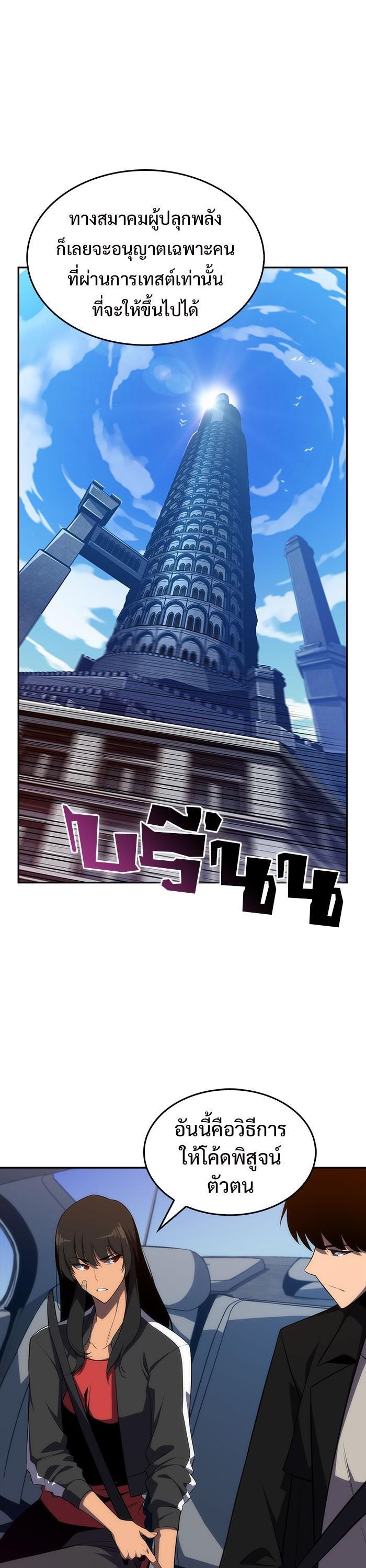 Manga-lc-com อ่านมังงะ อ่านการ์ตูน ออนไลน์ ฟรี Solo Max-Level Newbie ตอนที่ 1 2 3 4 5 6 7 8 9 10 11 12 13 14 ฟรี ไม่มีโฆษณา Manga-lc - อ่าน มังงะ อ่าน การ์ตูน ออนไลน์ อ่านมังงะ ฟรี