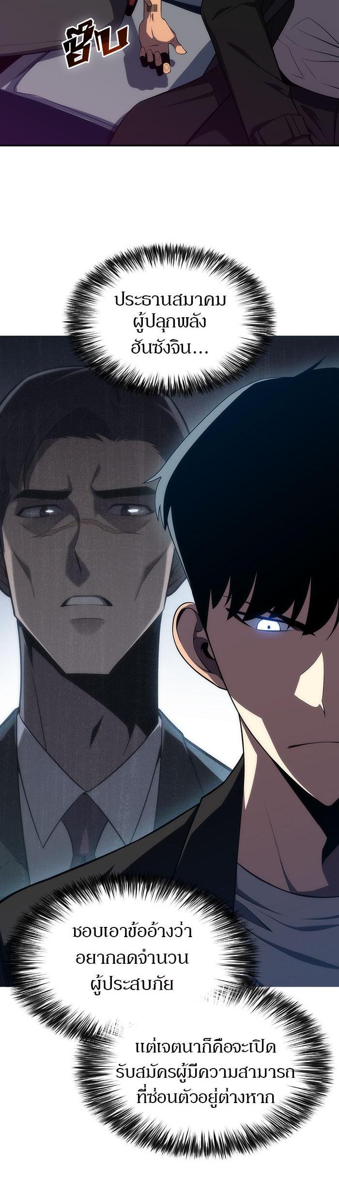 Manga-lc-com อ่านมังงะ อ่านการ์ตูน ออนไลน์ ฟรี Solo Max-Level Newbie ตอนที่ 1 2 3 4 5 6 7 8 9 10 11 12 13 14 ฟรี ไม่มีโฆษณา Manga-lc - อ่าน มังงะ อ่าน การ์ตูน ออนไลน์ อ่านมังงะ ฟรี