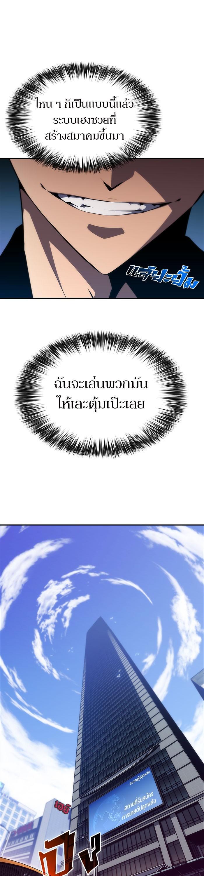 Manga-lc-com อ่านมังงะ อ่านการ์ตูน ออนไลน์ ฟรี Solo Max-Level Newbie ตอนที่ 1 2 3 4 5 6 7 8 9 10 11 12 13 14 ฟรี ไม่มีโฆษณา Manga-lc - อ่าน มังงะ อ่าน การ์ตูน ออนไลน์ อ่านมังงะ ฟรี