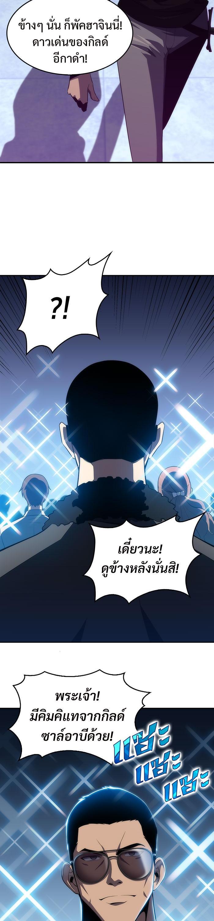 Manga-lc-com อ่านมังงะ อ่านการ์ตูน ออนไลน์ ฟรี Solo Max-Level Newbie ตอนที่ 1 2 3 4 5 6 7 8 9 10 11 12 13 14 ฟรี ไม่มีโฆษณา Manga-lc - อ่าน มังงะ อ่าน การ์ตูน ออนไลน์ อ่านมังงะ ฟรี