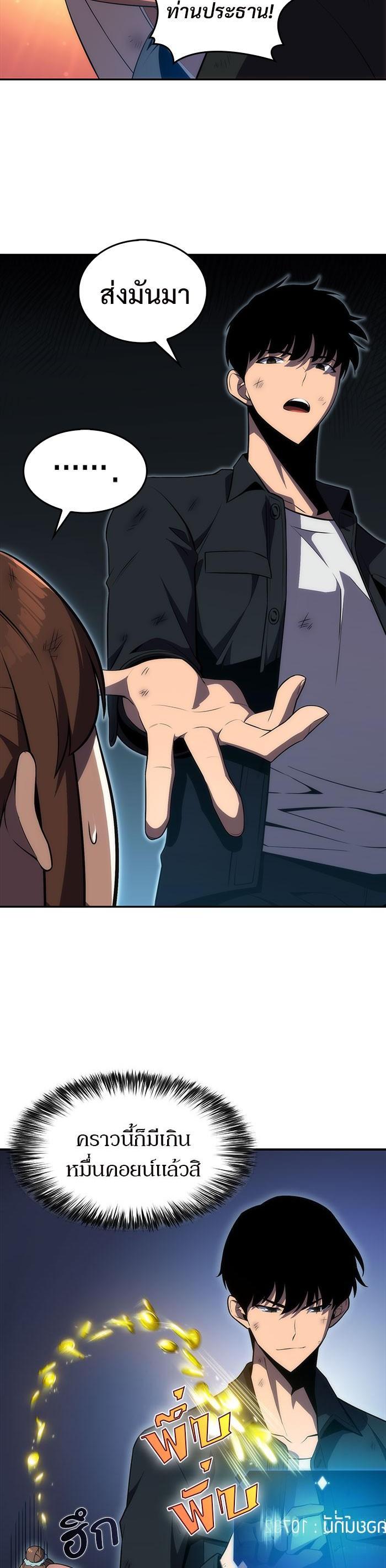 Manga-lc-com อ่านมังงะ อ่านการ์ตูน ออนไลน์ ฟรี Solo Max-Level Newbie ตอนที่ 1 2 3 4 5 6 7 8 9 10 11 12 13 14 ฟรี ไม่มีโฆษณา Manga-lc - อ่าน มังงะ อ่าน การ์ตูน ออนไลน์ อ่านมังงะ ฟรี