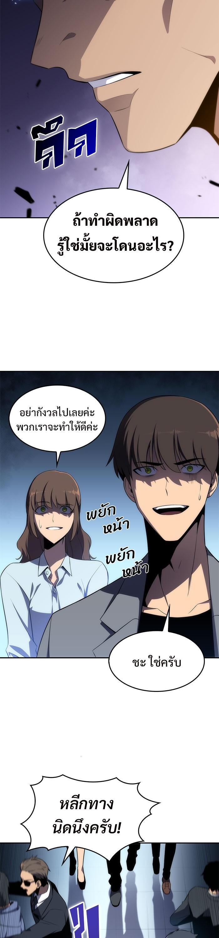 Manga-lc-com อ่านมังงะ อ่านการ์ตูน ออนไลน์ ฟรี Solo Max-Level Newbie ตอนที่ 1 2 3 4 5 6 7 8 9 10 11 12 13 14 ฟรี ไม่มีโฆษณา Manga-lc - อ่าน มังงะ อ่าน การ์ตูน ออนไลน์ อ่านมังงะ ฟรี