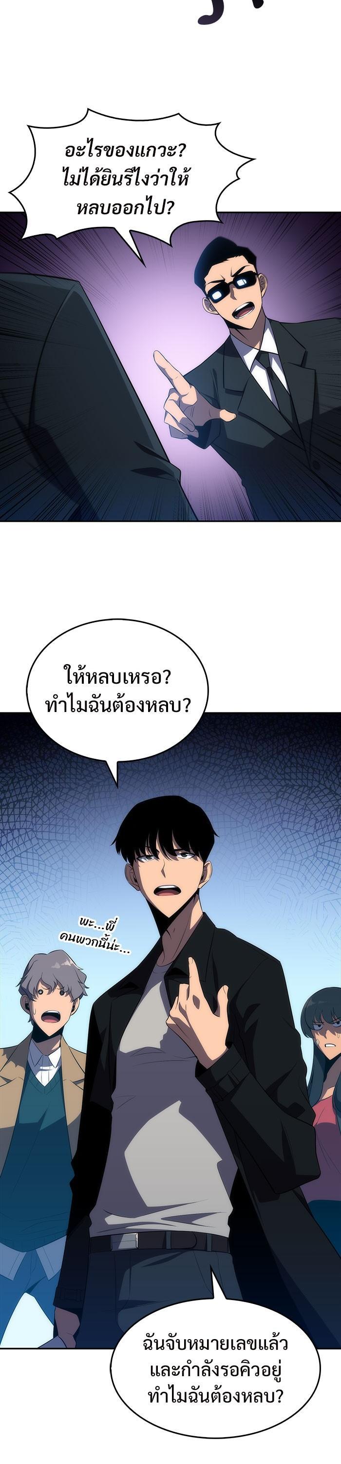 Manga-lc-com อ่านมังงะ อ่านการ์ตูน ออนไลน์ ฟรี Solo Max-Level Newbie ตอนที่ 1 2 3 4 5 6 7 8 9 10 11 12 13 14 ฟรี ไม่มีโฆษณา Manga-lc - อ่าน มังงะ อ่าน การ์ตูน ออนไลน์ อ่านมังงะ ฟรี