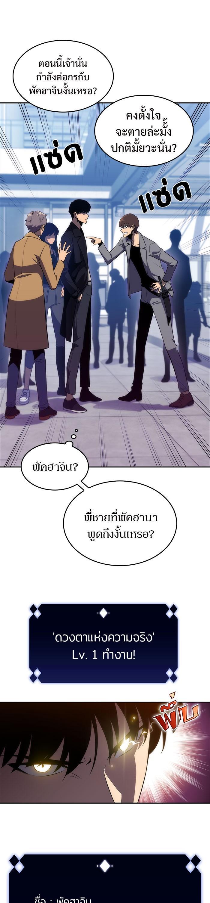 Manga-lc-com อ่านมังงะ อ่านการ์ตูน ออนไลน์ ฟรี Solo Max-Level Newbie ตอนที่ 1 2 3 4 5 6 7 8 9 10 11 12 13 14 ฟรี ไม่มีโฆษณา Manga-lc - อ่าน มังงะ อ่าน การ์ตูน ออนไลน์ อ่านมังงะ ฟรี