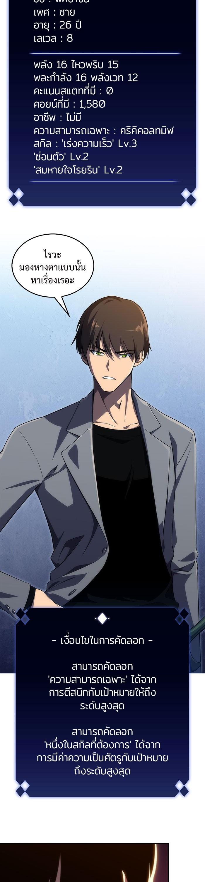 Manga-lc-com อ่านมังงะ อ่านการ์ตูน ออนไลน์ ฟรี Solo Max-Level Newbie ตอนที่ 1 2 3 4 5 6 7 8 9 10 11 12 13 14 ฟรี ไม่มีโฆษณา Manga-lc - อ่าน มังงะ อ่าน การ์ตูน ออนไลน์ อ่านมังงะ ฟรี