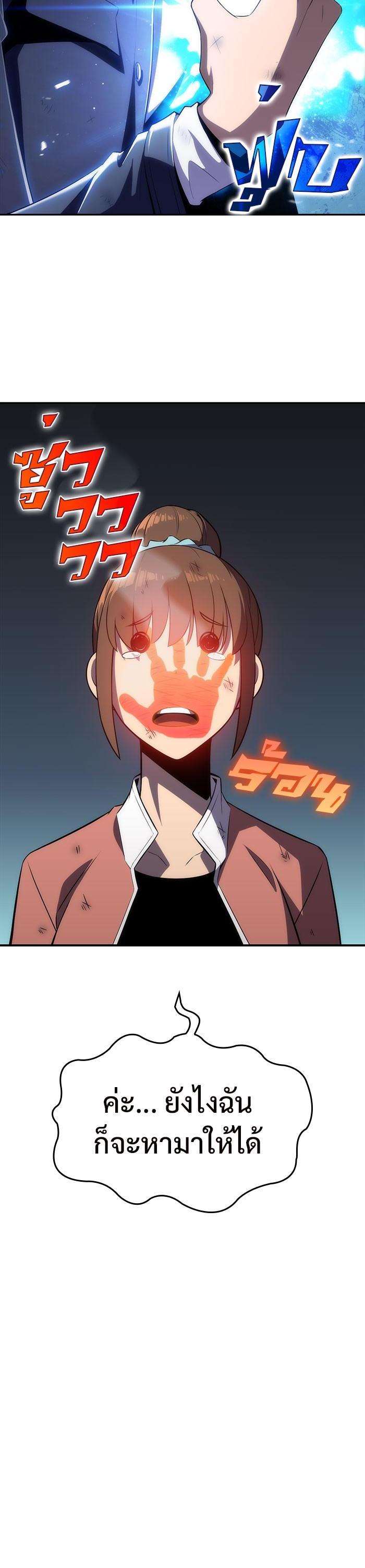 Manga-lc-com อ่านมังงะ อ่านการ์ตูน ออนไลน์ ฟรี Solo Max-Level Newbie ตอนที่ 1 2 3 4 5 6 7 8 9 10 11 12 13 14 ฟรี ไม่มีโฆษณา Manga-lc - อ่าน มังงะ อ่าน การ์ตูน ออนไลน์ อ่านมังงะ ฟรี