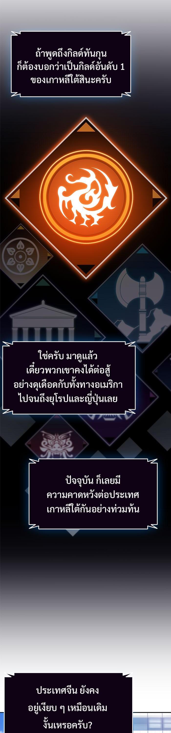 Manga-lc-com อ่านมังงะ อ่านการ์ตูน ออนไลน์ ฟรี Solo Max-Level Newbie ตอนที่ 1 2 3 4 5 6 7 8 9 10 11 12 13 14 ฟรี ไม่มีโฆษณา Manga-lc - อ่าน มังงะ อ่าน การ์ตูน ออนไลน์ อ่านมังงะ ฟรี