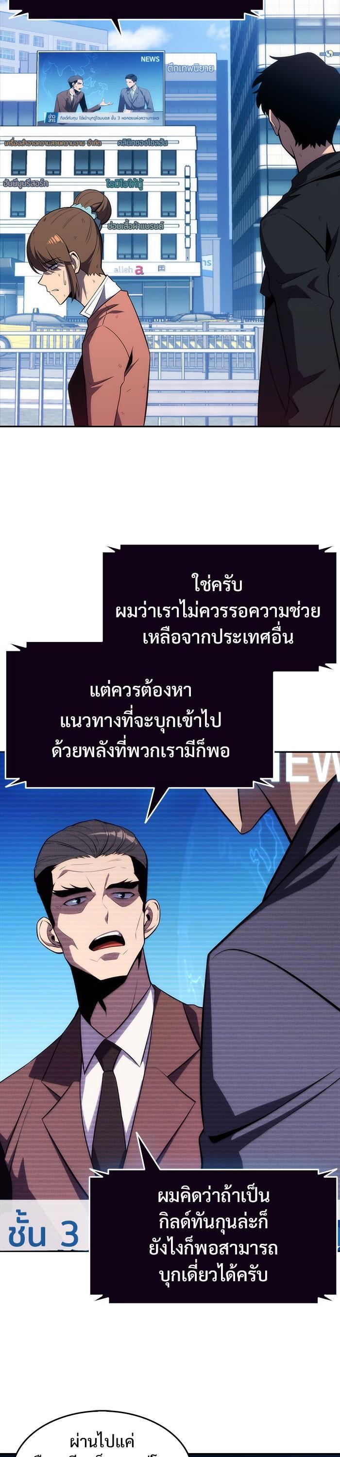 Manga-lc-com อ่านมังงะ อ่านการ์ตูน ออนไลน์ ฟรี Solo Max-Level Newbie ตอนที่ 1 2 3 4 5 6 7 8 9 10 11 12 13 14 ฟรี ไม่มีโฆษณา Manga-lc - อ่าน มังงะ อ่าน การ์ตูน ออนไลน์ อ่านมังงะ ฟรี