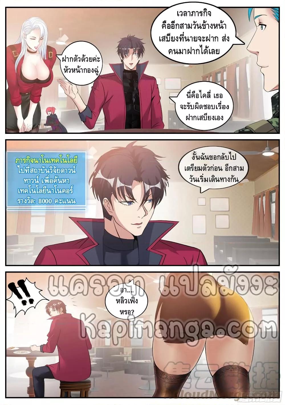 Manga-lc-com อ่านมังงะ อ่านการ์ตูน ออนไลน์ ฟรี ApocalypticDun ตอนที่ 1 2 3 4 5 6 7 8 9 10 11 12 13 14 ฟรี ไม่มีโฆษณา Manga-lc - อ่าน มังงะ อ่าน การ์ตูน ออนไลน์ อ่านมังงะ ฟรี
