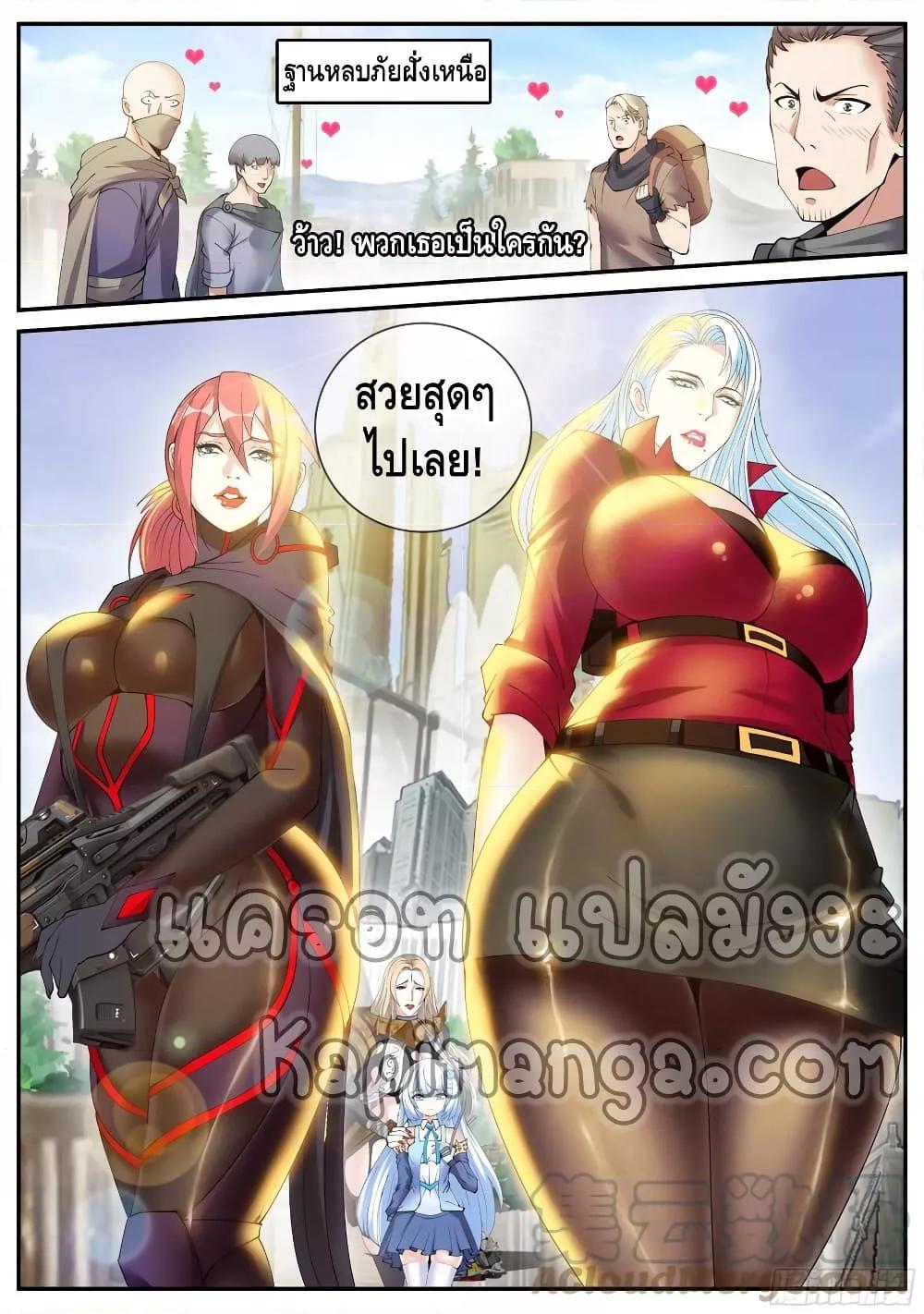 Manga-lc-com อ่านมังงะ อ่านการ์ตูน ออนไลน์ ฟรี ApocalypticDun ตอนที่ 1 2 3 4 5 6 7 8 9 10 11 12 13 14 ฟรี ไม่มีโฆษณา Manga-lc - อ่าน มังงะ อ่าน การ์ตูน ออนไลน์ อ่านมังงะ ฟรี