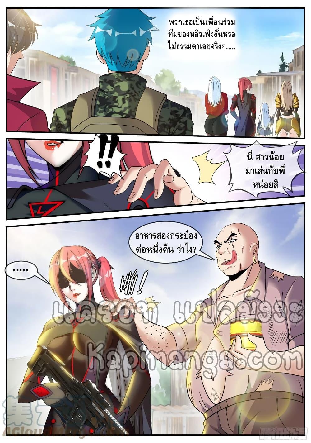 Manga-lc-com อ่านมังงะ อ่านการ์ตูน ออนไลน์ ฟรี ApocalypticDun ตอนที่ 1 2 3 4 5 6 7 8 9 10 11 12 13 14 ฟรี ไม่มีโฆษณา Manga-lc - อ่าน มังงะ อ่าน การ์ตูน ออนไลน์ อ่านมังงะ ฟรี