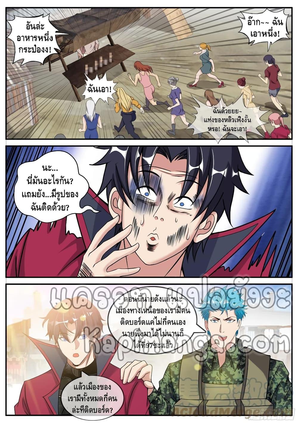 Manga-lc-com อ่านมังงะ อ่านการ์ตูน ออนไลน์ ฟรี ApocalypticDun ตอนที่ 1 2 3 4 5 6 7 8 9 10 11 12 13 14 ฟรี ไม่มีโฆษณา Manga-lc - อ่าน มังงะ อ่าน การ์ตูน ออนไลน์ อ่านมังงะ ฟรี