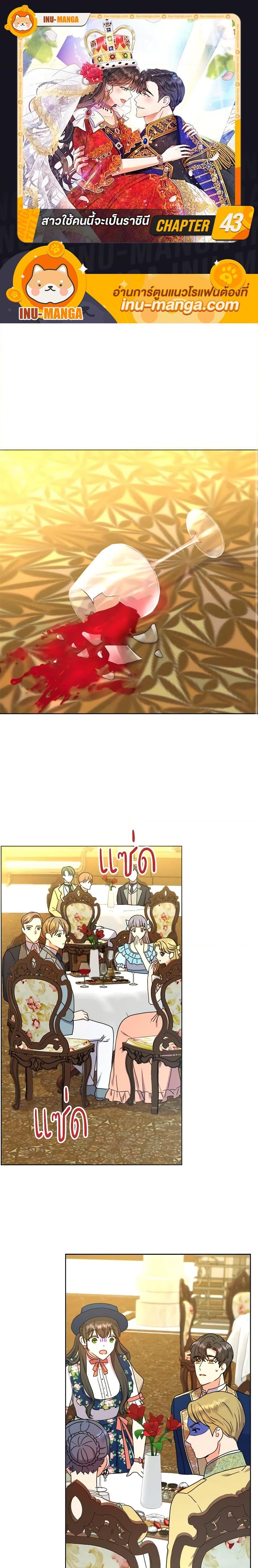 Manga-lc-com อ่านมังงะ อ่านการ์ตูน ออนไลน์ ฟรี From Maid to Queen ตอนที่ 1 2 3 4 5 6 7 8 9 10 11 12 13 14 ฟรี ไม่มีโฆษณา Manga-lc - อ่าน มังงะ อ่าน การ์ตูน ออนไลน์ อ่านมังงะ ฟรี