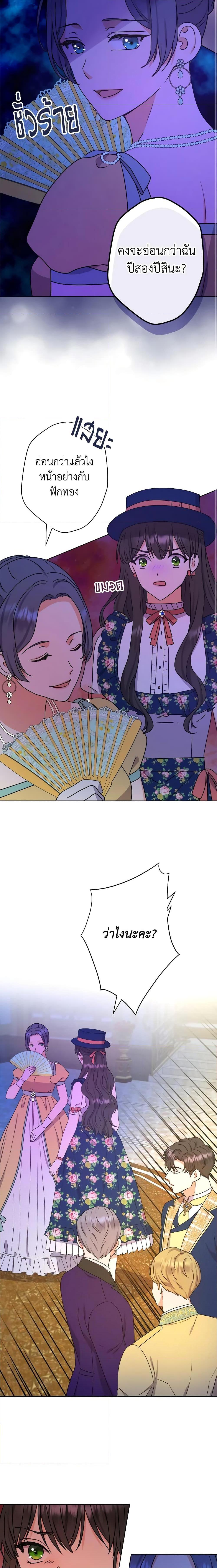 Manga-lc-com อ่านมังงะ อ่านการ์ตูน ออนไลน์ ฟรี From Maid to Queen ตอนที่ 1 2 3 4 5 6 7 8 9 10 11 12 13 14 ฟรี ไม่มีโฆษณา Manga-lc - อ่าน มังงะ อ่าน การ์ตูน ออนไลน์ อ่านมังงะ ฟรี