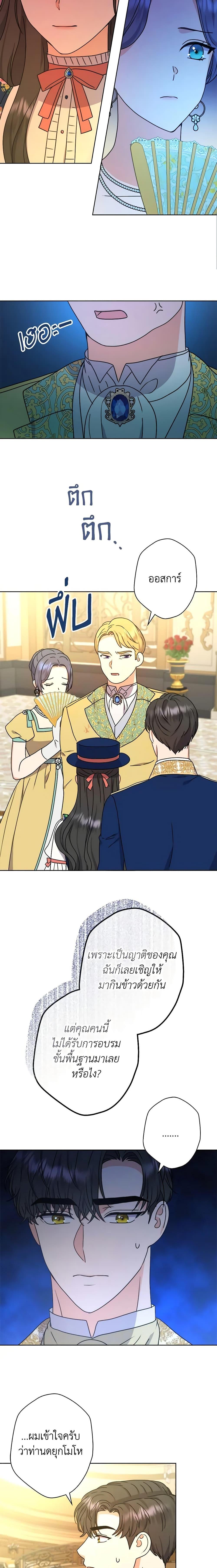 Manga-lc-com อ่านมังงะ อ่านการ์ตูน ออนไลน์ ฟรี From Maid to Queen ตอนที่ 1 2 3 4 5 6 7 8 9 10 11 12 13 14 ฟรี ไม่มีโฆษณา Manga-lc - อ่าน มังงะ อ่าน การ์ตูน ออนไลน์ อ่านมังงะ ฟรี