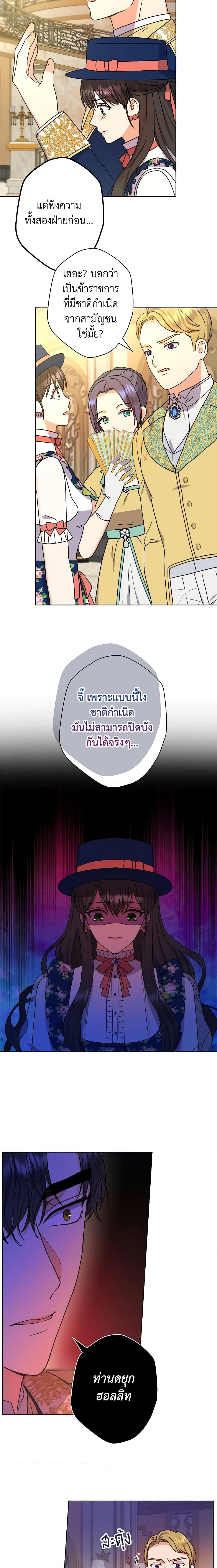 Manga-lc-com อ่านมังงะ อ่านการ์ตูน ออนไลน์ ฟรี From Maid to Queen ตอนที่ 1 2 3 4 5 6 7 8 9 10 11 12 13 14 ฟรี ไม่มีโฆษณา Manga-lc - อ่าน มังงะ อ่าน การ์ตูน ออนไลน์ อ่านมังงะ ฟรี