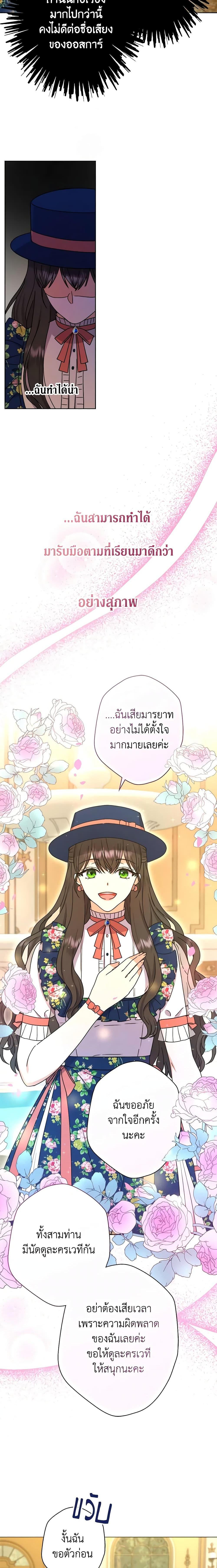 Manga-lc-com อ่านมังงะ อ่านการ์ตูน ออนไลน์ ฟรี From Maid to Queen ตอนที่ 1 2 3 4 5 6 7 8 9 10 11 12 13 14 ฟรี ไม่มีโฆษณา Manga-lc - อ่าน มังงะ อ่าน การ์ตูน ออนไลน์ อ่านมังงะ ฟรี