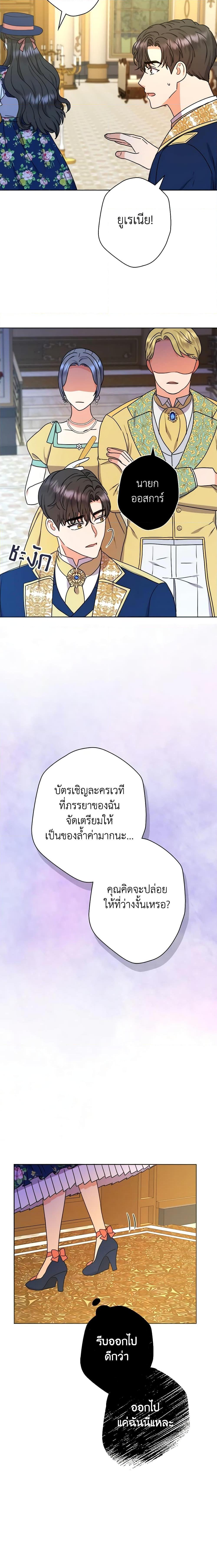 Manga-lc-com อ่านมังงะ อ่านการ์ตูน ออนไลน์ ฟรี From Maid to Queen ตอนที่ 1 2 3 4 5 6 7 8 9 10 11 12 13 14 ฟรี ไม่มีโฆษณา Manga-lc - อ่าน มังงะ อ่าน การ์ตูน ออนไลน์ อ่านมังงะ ฟรี