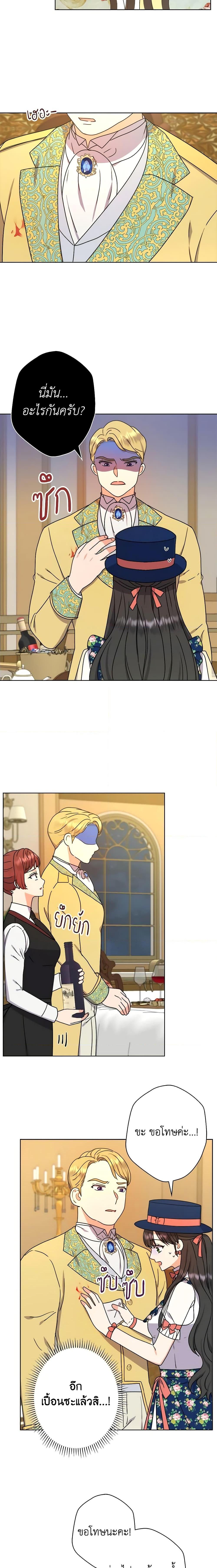 Manga-lc-com อ่านมังงะ อ่านการ์ตูน ออนไลน์ ฟรี From Maid to Queen ตอนที่ 1 2 3 4 5 6 7 8 9 10 11 12 13 14 ฟรี ไม่มีโฆษณา Manga-lc - อ่าน มังงะ อ่าน การ์ตูน ออนไลน์ อ่านมังงะ ฟรี