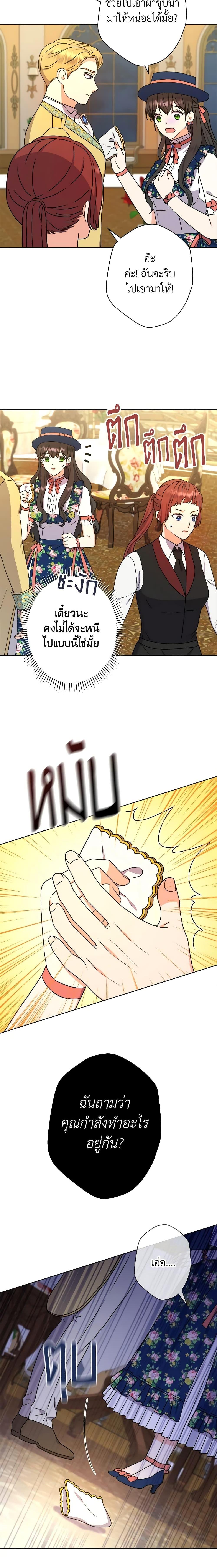 Manga-lc-com อ่านมังงะ อ่านการ์ตูน ออนไลน์ ฟรี From Maid to Queen ตอนที่ 1 2 3 4 5 6 7 8 9 10 11 12 13 14 ฟรี ไม่มีโฆษณา Manga-lc - อ่าน มังงะ อ่าน การ์ตูน ออนไลน์ อ่านมังงะ ฟรี