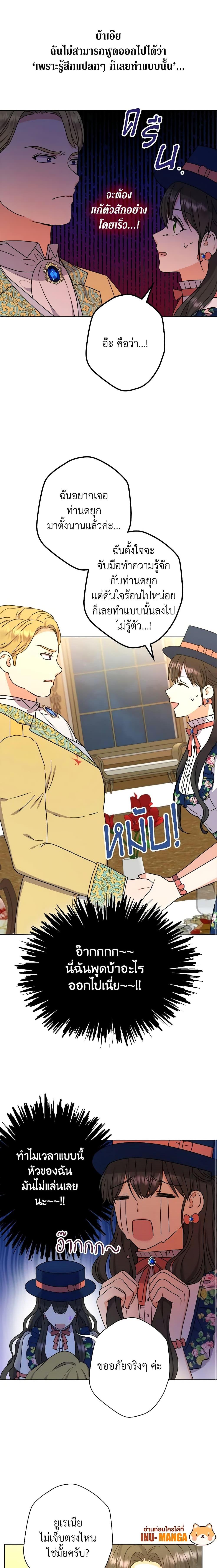 Manga-lc-com อ่านมังงะ อ่านการ์ตูน ออนไลน์ ฟรี From Maid to Queen ตอนที่ 1 2 3 4 5 6 7 8 9 10 11 12 13 14 ฟรี ไม่มีโฆษณา Manga-lc - อ่าน มังงะ อ่าน การ์ตูน ออนไลน์ อ่านมังงะ ฟรี