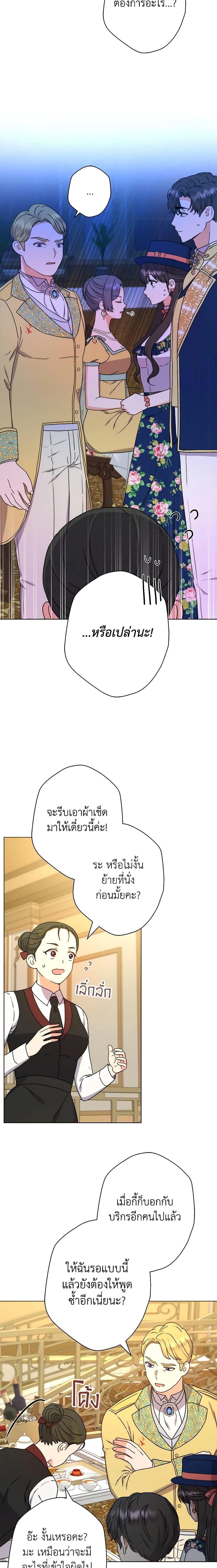 Manga-lc-com อ่านมังงะ อ่านการ์ตูน ออนไลน์ ฟรี From Maid to Queen ตอนที่ 1 2 3 4 5 6 7 8 9 10 11 12 13 14 ฟรี ไม่มีโฆษณา Manga-lc - อ่าน มังงะ อ่าน การ์ตูน ออนไลน์ อ่านมังงะ ฟรี